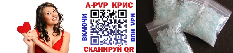 Alpha-PVP Соль Новокузнецк