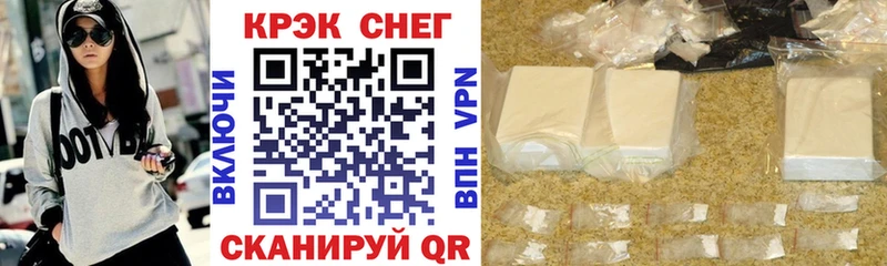 закладки  Новокузнецк  КОКАИН Боливия 