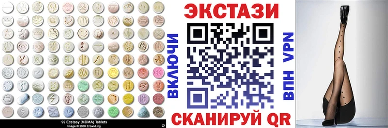 Экстази Дубай Новокузнецк