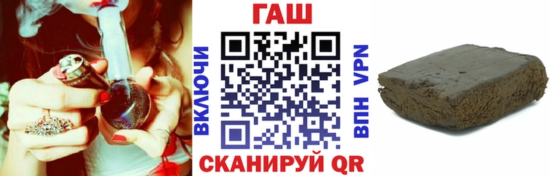 ГАШИШ убойный  маркетплейс телеграм  kraken tor  Новокузнецк  наркошоп 
