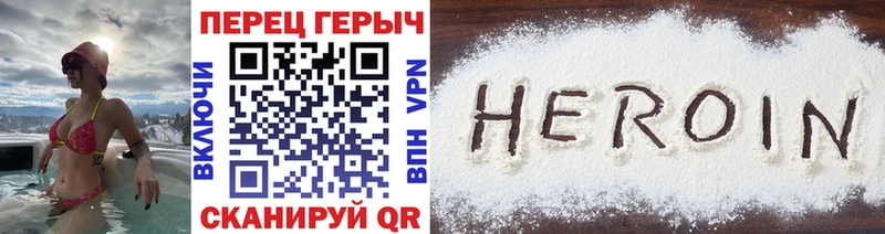 ГЕРОИН VHQ  где найти   Новокузнецк 