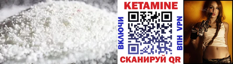 Кетамин ketamine  Новокузнецк 