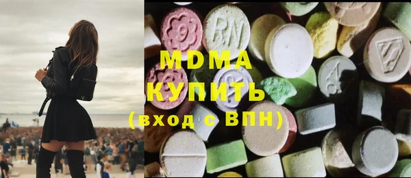 герыч Горнозаводск