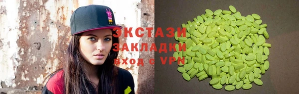 герыч Горнозаводск