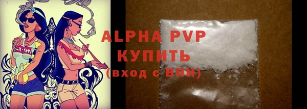 амфетамин Горно-Алтайск