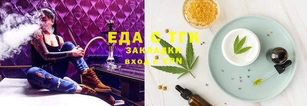 амфетамин Горно-Алтайск