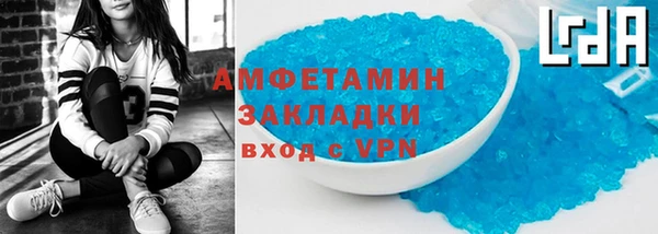 амфетамин Горно-Алтайск