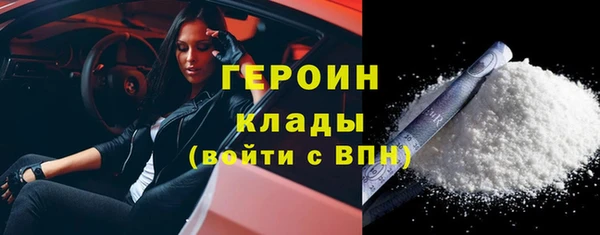 герыч Горнозаводск