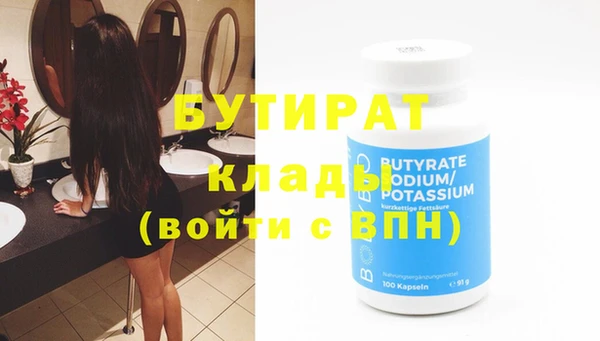 амфетамин Горно-Алтайск