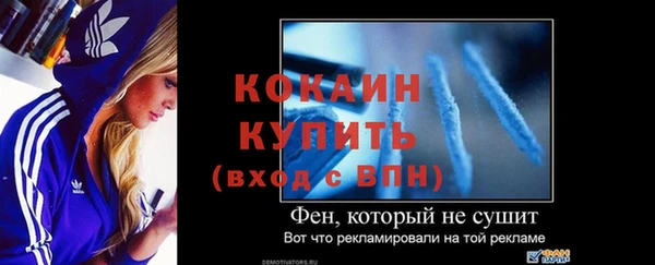 герыч Горнозаводск