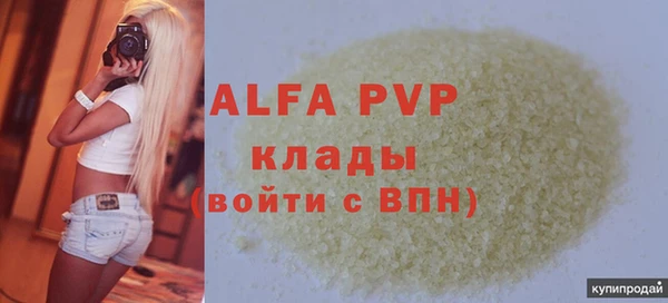 а пвп мука Вяземский