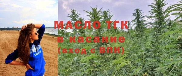 герыч Горнозаводск