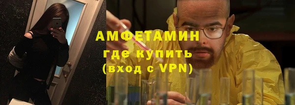 амфетамин Горно-Алтайск