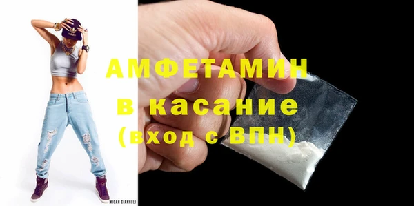 Альфа ПВП Горняк