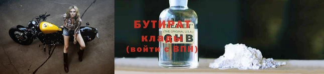герыч Горнозаводск