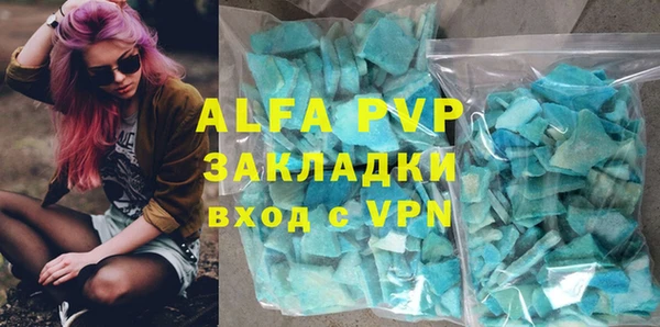 герыч Горнозаводск