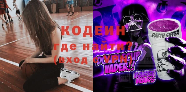 амфетамин Горно-Алтайск