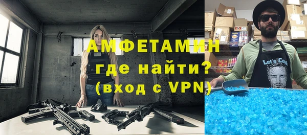 амфетамин Горно-Алтайск