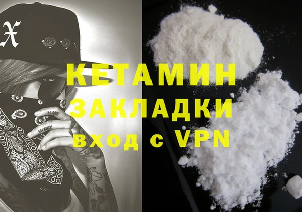 амфетамин Горно-Алтайск