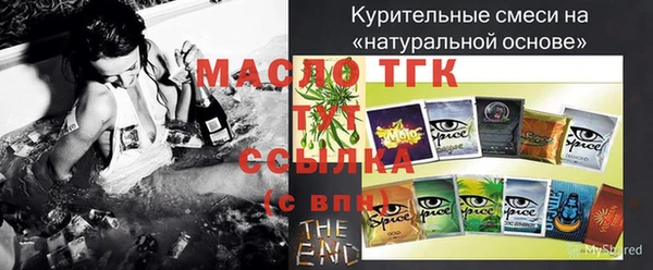 амфетамин Горно-Алтайск