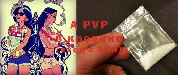 герыч Горнозаводск