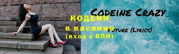 герыч Горнозаводск