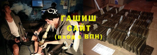 герыч Горнозаводск