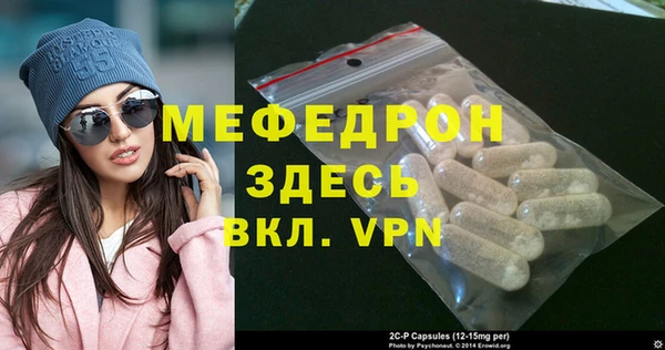 амфетамин Горно-Алтайск