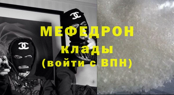 амфетамин Горно-Алтайск