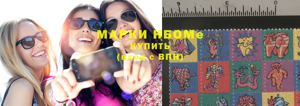 герыч Горнозаводск