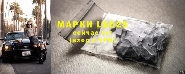 герыч Горнозаводск