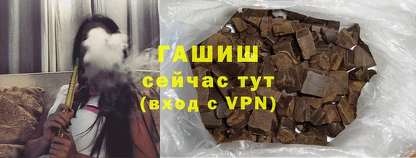 Альфа ПВП Горняк