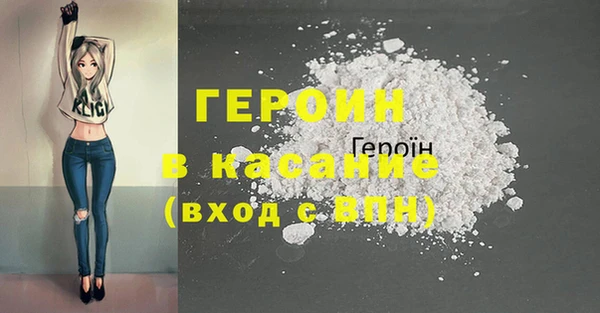 амфетамин Горно-Алтайск