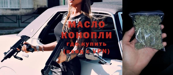 герыч Горнозаводск
