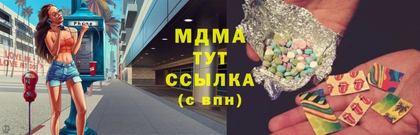 крисы Вязьма