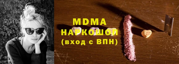 амфетамин Горно-Алтайск