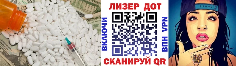 что такое   ссылка на мегу вход  LSD-25 экстази ecstasy  Новокузнецк 