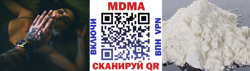 ссылка на мегу маркетплейс  Новокузнецк  МДМА кристаллы  где продают наркотики 