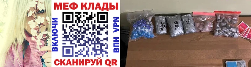 МЕФ мука  Новокузнецк 