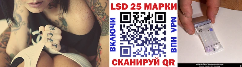 закладка  Новокузнецк  Марки 25I-NBOMe 1,8мг 